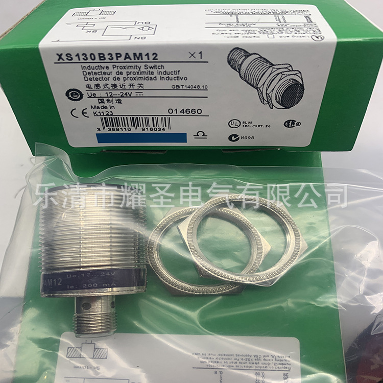 M30 插件 全新接近开关XS130B3NBM12质保一年