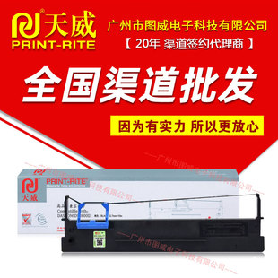 ����ɫ���� DS2600II �m�� DS1100II+ AR550 DS300 �ʽ��ӡ�C��