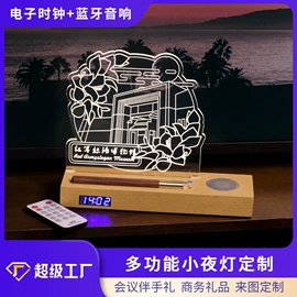 小夜灯;创意夜灯;创意台灯
