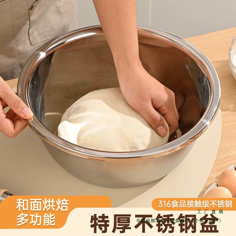Утолщенная раковина и таз из нержавеющей стали, таз для взбивания яиц, сливная корзина из пищевой нержавеющей стали, таз для мытья овощей, бытовой кухонный таз.