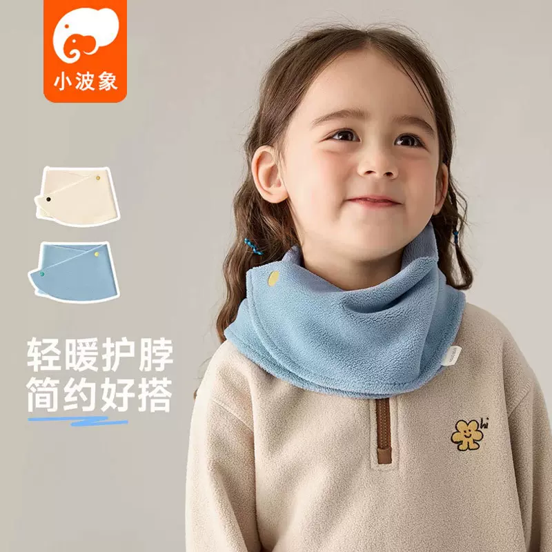 小波象儿童围脖秋冬季男女童摇粒绒围巾宝宝防风脖套婴儿保暖