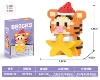G12 Брелок прыгучий тигр 237PCS
