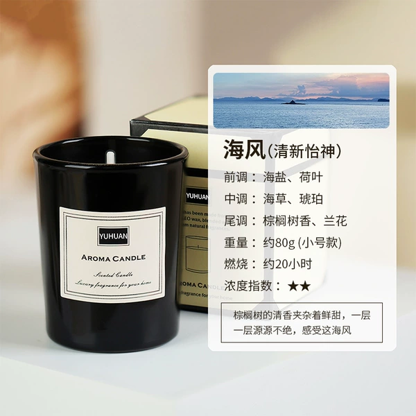 #小-sea breeze/wax 80g