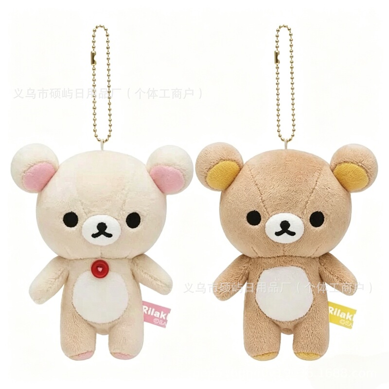 San-X Rilakkuma Plush Doll Pendant Cartoon Stuffed Bear Doll Clothes Children's Cute Toy Doll Wholesale San-X Rilakkuma Plush Doll Pendant Cartoon Stuffed Bear Doll Clothes Children's Cute Toy Doll Wholesale