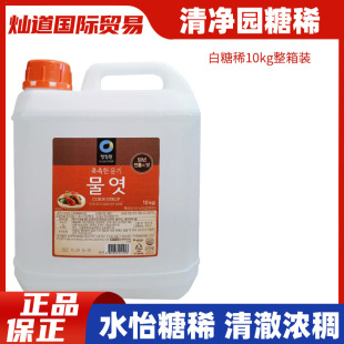 �n�����@����ϡ10kg�����ǝ{�S��ϡ��ѿ��ˮ�ţ܈�Ǻ決