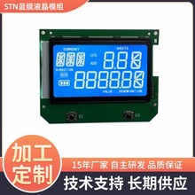 �A�@����a��Һ���@ʾ��ģ�MLCDҺ������Ļ�ɶ��Ƴߴ��_ģ����