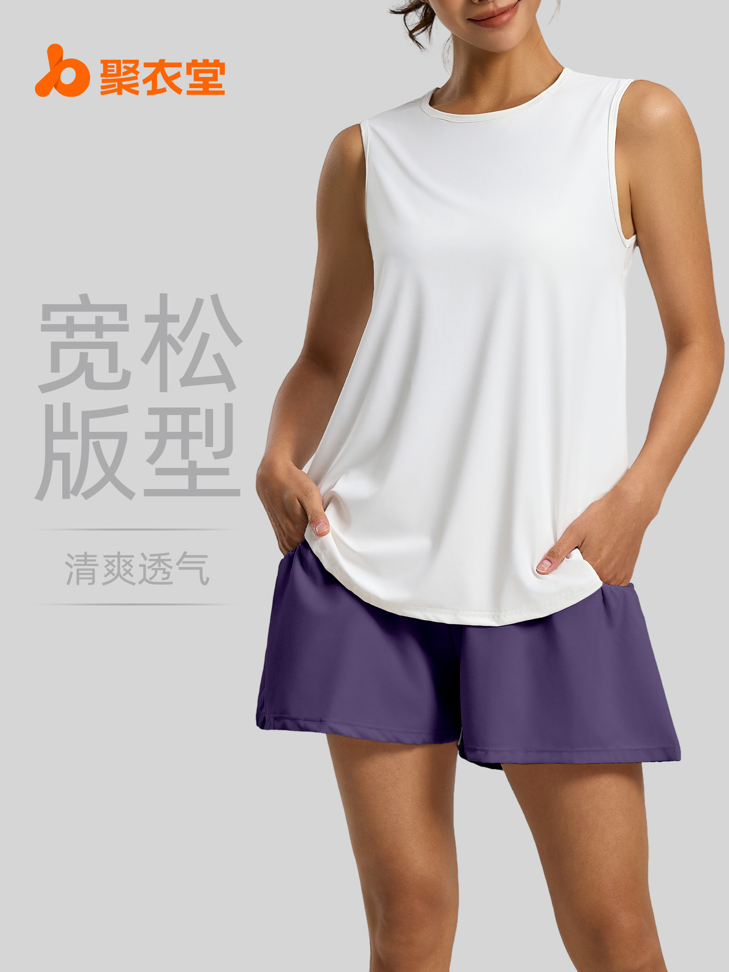 Juyitang traje deportivo de ocio hilo de red para correr suelto chaleco sin mangas blusa pantalones cortos traje deportivo mujer