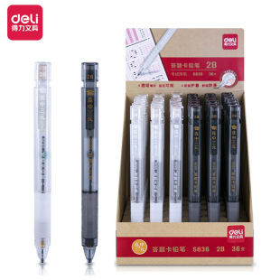 Deli S836 Answer Sheet Single 2B Mechanical Pencil Computer Grading Pencil Refill Exam Office Wholesale