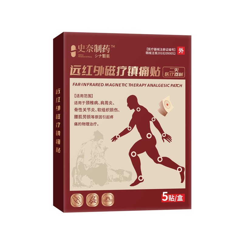 Far Infrared Magnetic Therapy Joint Patch for Neck Shoulder Waist and Legs 6 Patches per Box specifications