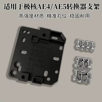 Suitable for Ae4/Ae5/Huajing/Future Eye Electric Vehicles Dc Bracket Electric Vehicle Converter Bracket Mounting Bracket (Nömrə qabı) - with-screws-converter-fixing-bracket-1cm