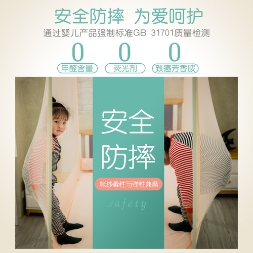 Children's Anti-Fall Mosquito Net Household Easy Installation Three-Door Infant Thick Mongolian Style  New Advanced Patterned Net