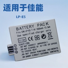 LP-E5电池 适用佳能EOS 450D 500D 1000D 2000D KISS X2 X3充电器