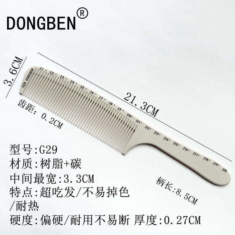 929 화이트