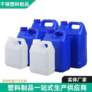 1L���Ϸ�Ͱ  2L�ǝ{�㾫���bͰ �Ӻ�10L����Һ����PE�����|�ܷ�Ͱ