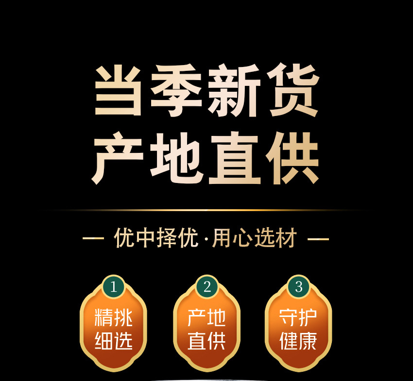 Dried Black Mulberry Sang Shen Zi 140g Jar Ready to Eat Herbal Snack overview