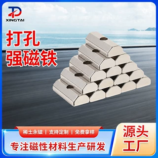 厂家直供强磁标准尺寸现货强力磁铁圆形磁铁片强磁吸铁石强磁吸
