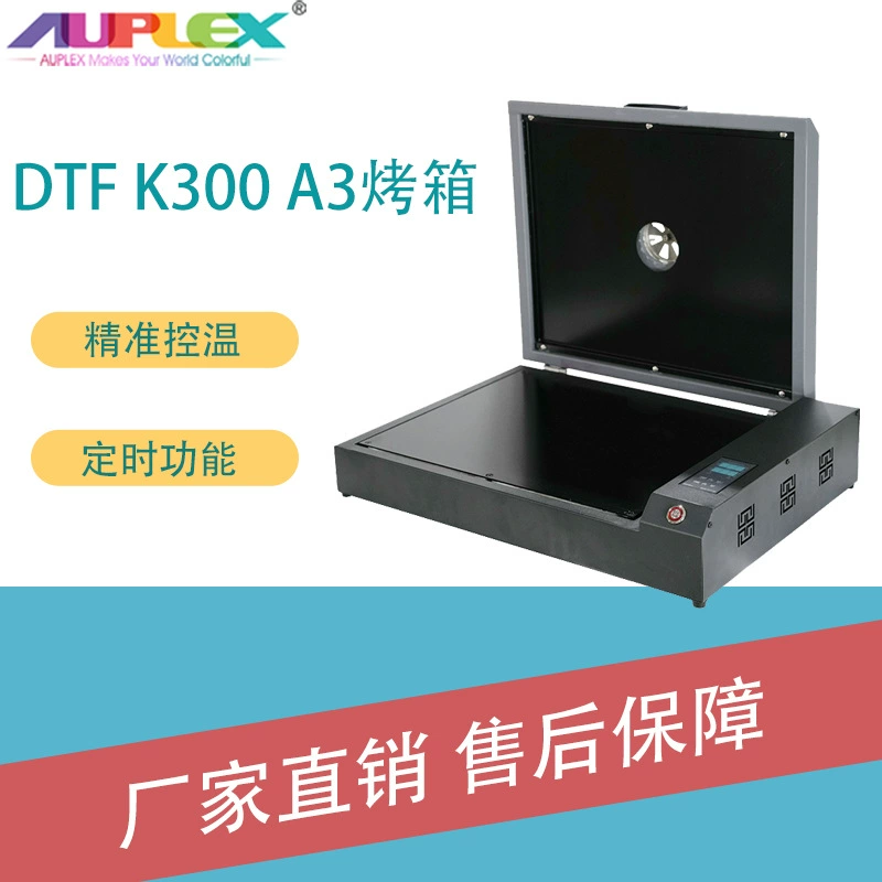 A3 Dual Heating Aluminum Dryer OvenA3 Двойная нагревательная печь с белыми чернилами