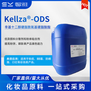����ʮ����Ӳ֬������Ӳ֬����Kellza&reg;  ODS ��֬�V�ݹ��S���l