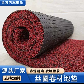 地垫;专车专用脚垫;地胶、脚垫