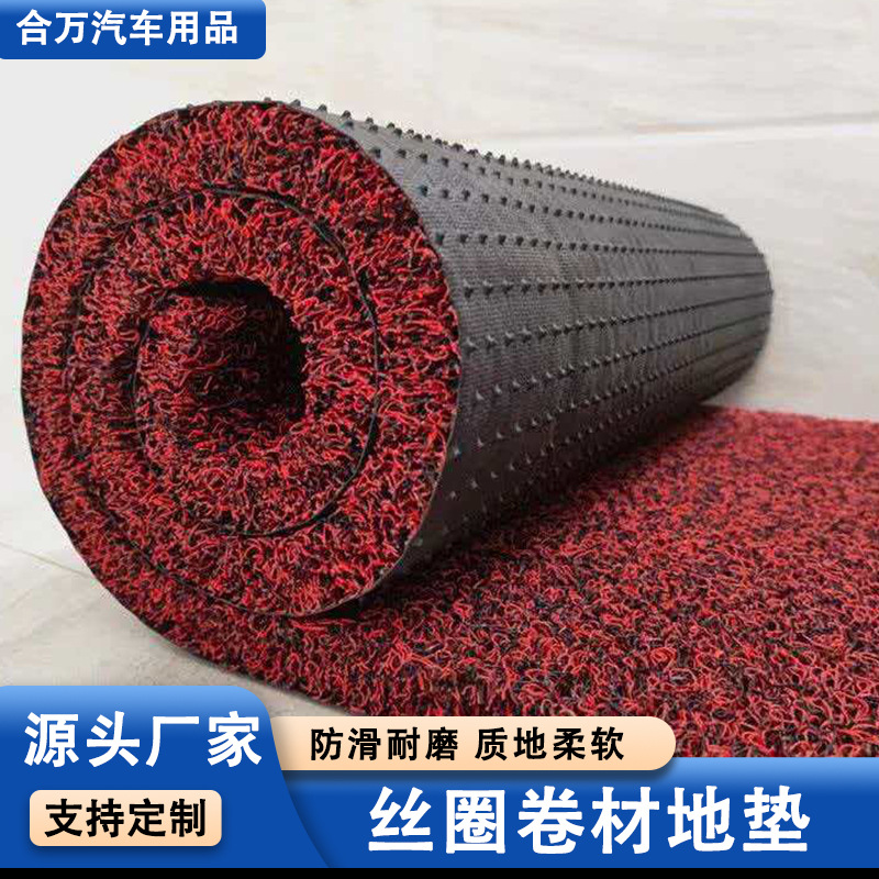 Qìchē Silk Loop Floor Mat Entrance Door Mat Anti-Slip (Car Carpet) - 06cm-black-flat-bottom-silk-loop