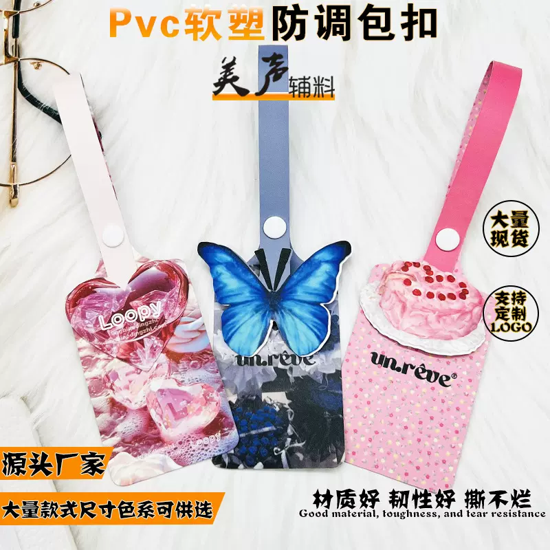 定做一次性防拆扣PVC软胶防盗扣吊牌服装箱包防伪扣标签防伪防盗