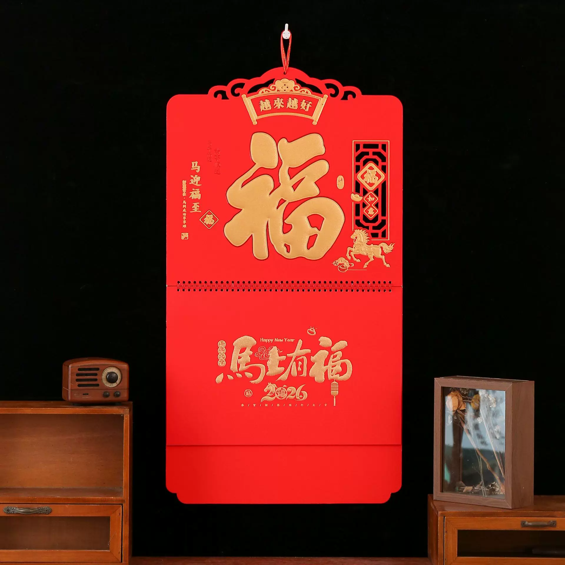 XY马迎福至正六开吊牌新款挂历定制福牌挂历福字月历古典挂历烫金