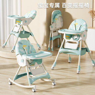 Combined male and female baby infant dining chair adjustable baby folding multifunctional high leg dining table