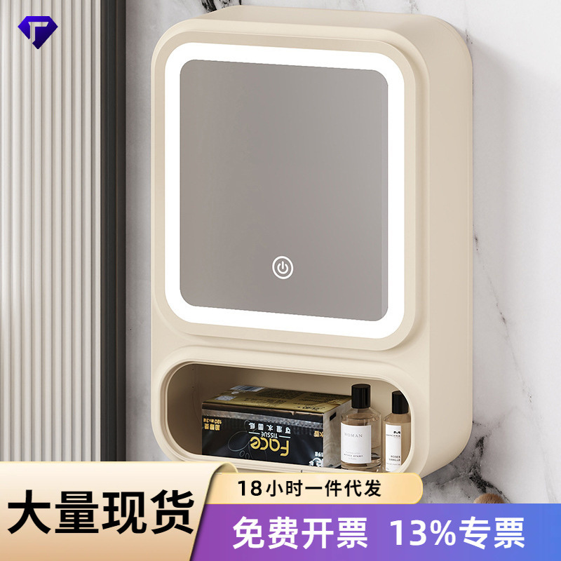 Household Multi-functional Wall-mounted Storage Rack Simple Bathroom Punch-free Storage Rack with Lamp and Mirror Dust-proof Storage Rack Household Multi-functional Wall-mounted Storage Rack Simple Bathroom Punch-free Storage Rack with Lamp and Mirror Dust-proof Storage Rack