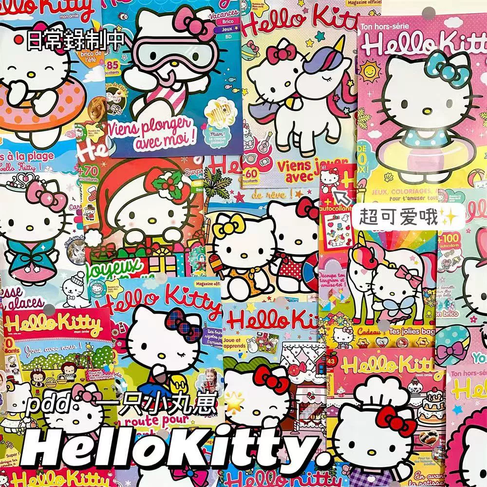 Постер (Hello Kitty) 28 × 20 см, набор 10 шт. — милый японский постер для спальни школьника