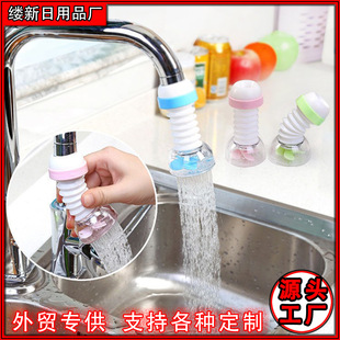 Household kitchen faucet splash-proof head mouth lengthened extender filter rotatable faucet shower water saver