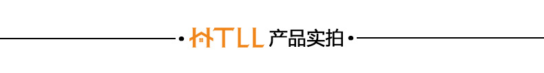 模板（产品实拍）.jpg