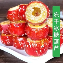 ɢ؛���ɱ��Ǻ��J ����ɽ������ִ���ʳ�������b��������Ǻ��J