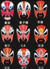 One red face 2 mask (can be noted) + paint pack