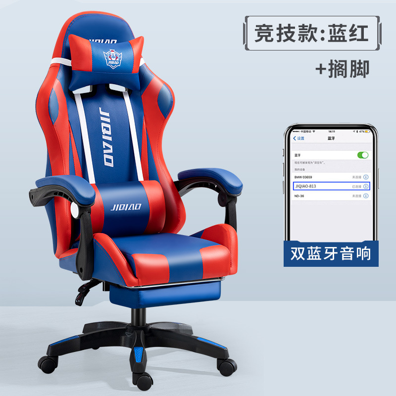 Anji zhikejia silla giratoria masaje silla de la computadora reclinable ajustable e-sports SILLA DE Internet bar Internet café juego silla image 18