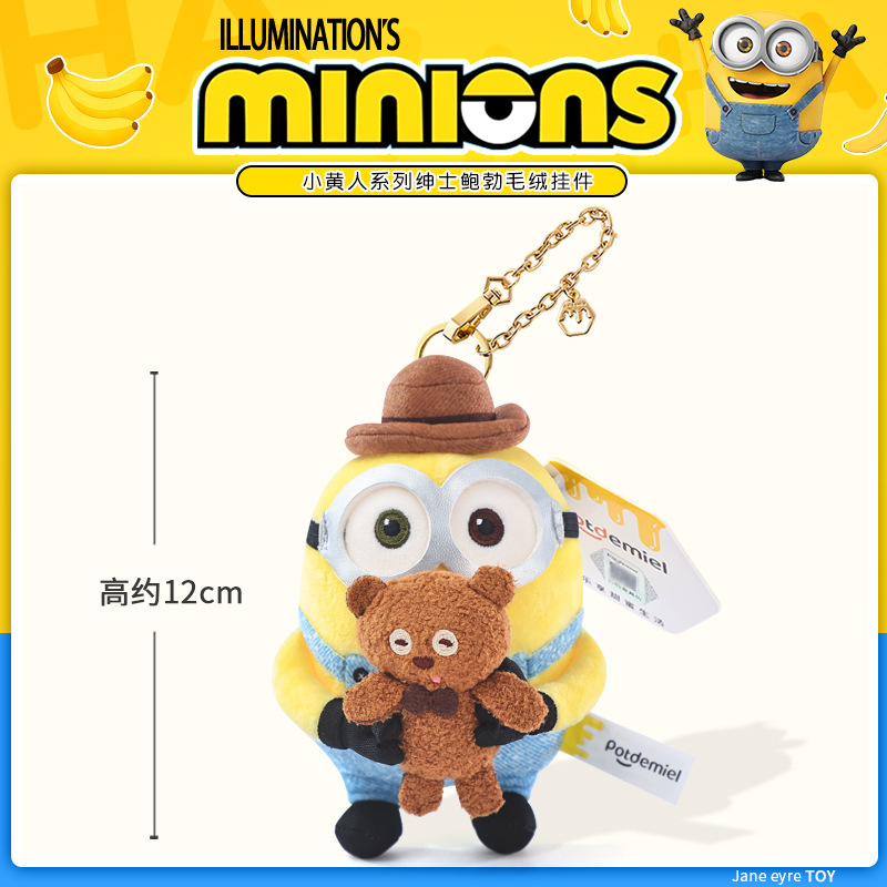 Gentleman Bob Pendant [12cm Hugable Doll]