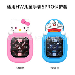 �¿��A�郺ͯ�ֱ�5Pro���z���o���m��HW��ͯ�ֱ���ͨ���ﱣ�o��