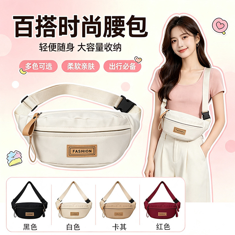 Cross-Border New Men's and Women's Waist Bag Fashion Trend Casual Sports Shoulder Bag Simple Letter Large Capacity Chest Bag