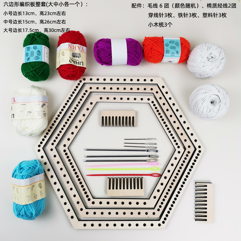 Kindergarten niños hechos a mano material de producción bricolaje área del paquete creativo tejido máquina de tejer tapiz educativo Decoración