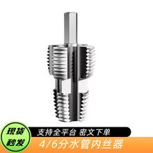 ˮ���׽z��ˮ�܃ȿ��_�z���荿�ppr�ܹ��z������4/6�փ����_�z��