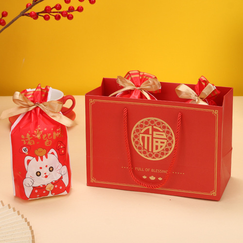 New Year's National Trend Blessings Gold Stamping Tote Bag Baking Packaging Box Packing Paper Bag New Year's Gift Hand Bag Gift Bag