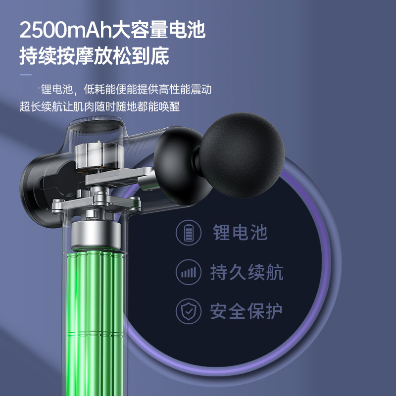 康佳筋膜銃電気経膜銃知能家庭用フィットネス筋肉リラックスマッサージ器クロスボーダー筋膜メーカー|undefined