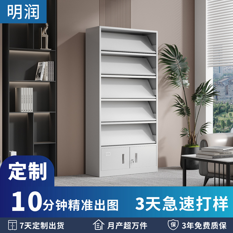 钢制期刊架图书馆铁皮报刊杂志架多层图书绘本书架加厚钢制书柜