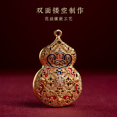 Enamel Copper Gourd Car Key Holder for Couples - Fashion and Unique Keychain Decor for Bags and Pendants, Suitable for Both Men and Women