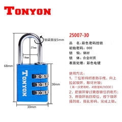 Tonyon汎用アルミ製ケースロック引き出しロックパスワードロック学生ロックK25007-30キャビネット小ロック
