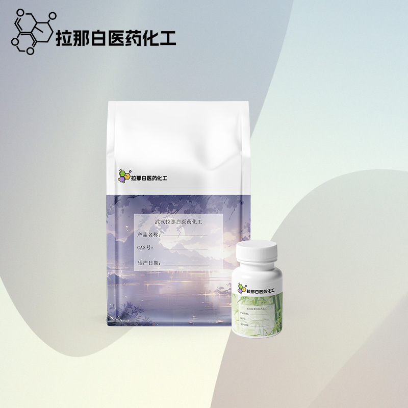 溶剂绿7（6358-69-6） 8-羟基芘-1,3,6-三磺酸三钠盐拉那白