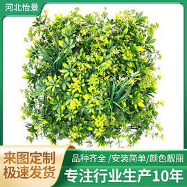 仿真植物草墙软装造景室内外装饰背景墙米兰尤加利厂家草球假绿植