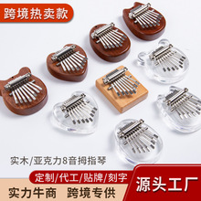 ���Sֱ����ľ8������Ĵָ�ٰ�����ָ��ˮ�����ְ�kalimba�������l