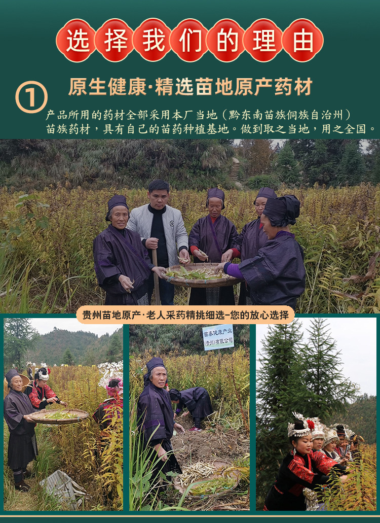 Jin Gu Xiao Tong Herbal Patch for Neck Shoulder Waist and Legs 6 Patches per Box quality and texture