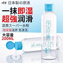 �������������w����Һ200mlˮ���ԝ������āŮ���޷��³�����Ʒ