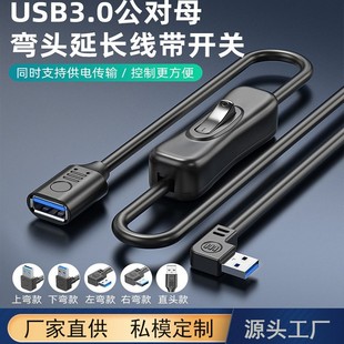 usb3.0�_�P�����L�����^��3.0���������C����I�P���ܼҾӿ�����